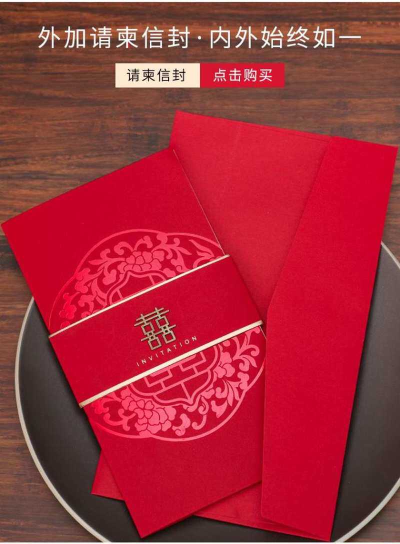 加厚邀请卡请帖学生2019简约老人柬喜帖下聘书字请柬结婚婚礼个性