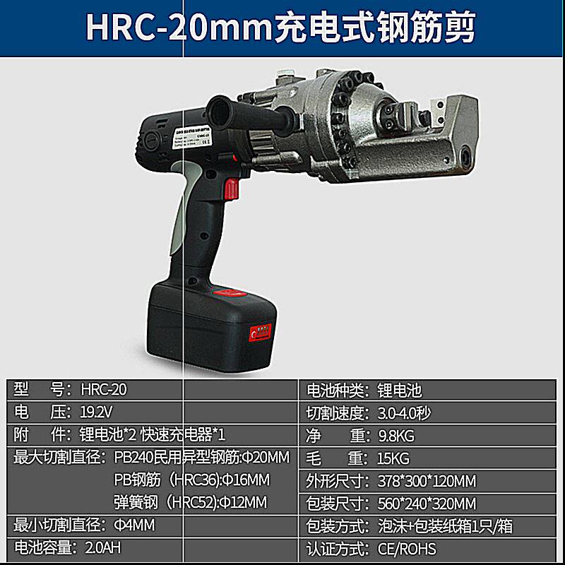 新款液压剪刀20吨通用液压钳手动剪锁钢管钢丝便携钢筋速断切