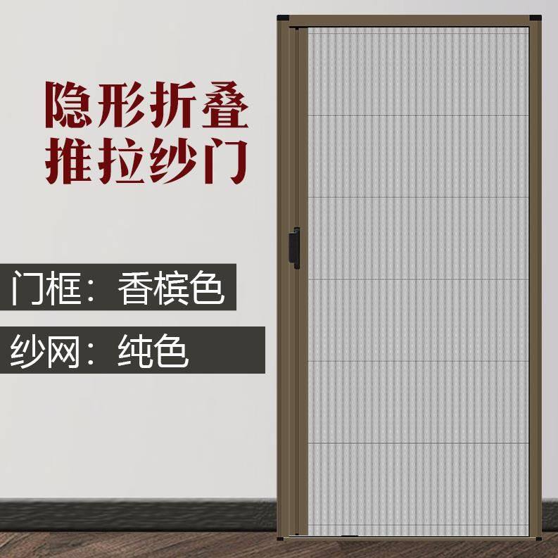 新款，推拉式家用拉网推拉门窗风琴式拉绳防蚊纱网定制沙窗门帘伸