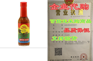 Helen Exotics Tropical – Hot Sauce Island 5oz. Heat