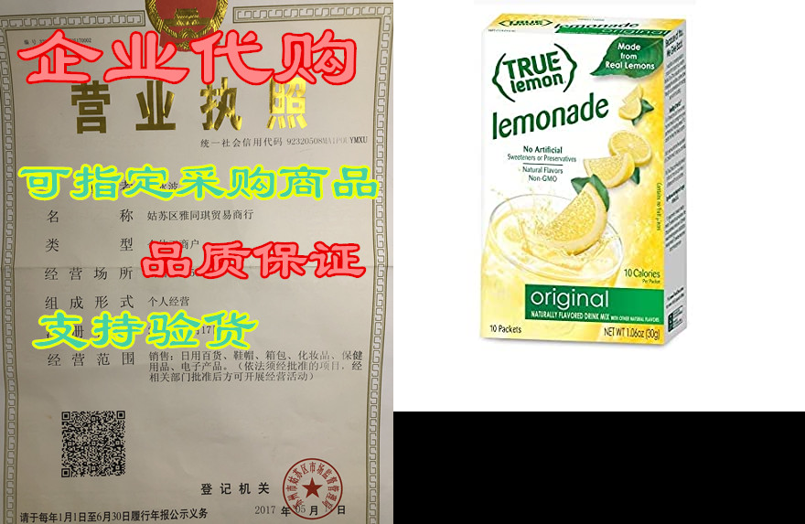 True Lemon lemonade， 1.06 Ounce(10 Count)， Net weight: 1