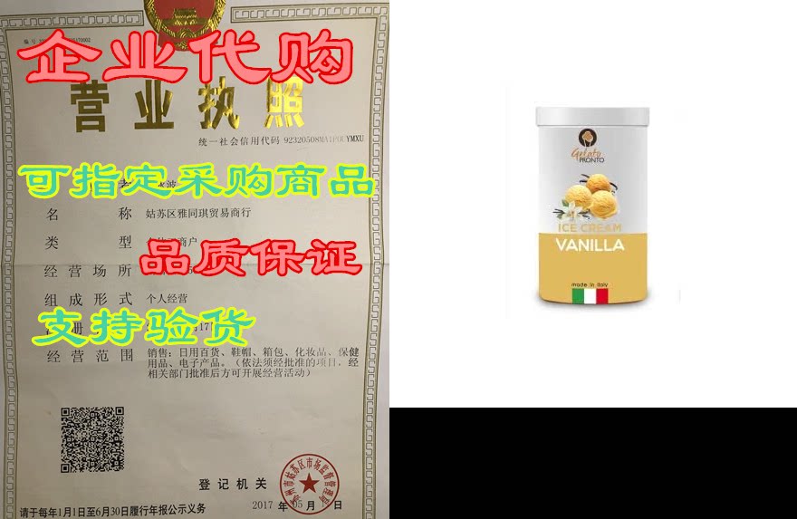 gelato pronto vanilla ice cream mix - makes 1.2l - 8 serv