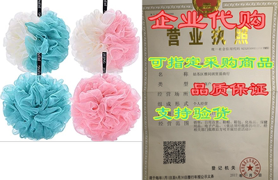 Bath Sponge Bath Shower Sponge Loofahs Balls 60g/PCS Extr