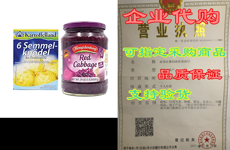 kartoffelland 6 german bread dumplings mix in cooking bag