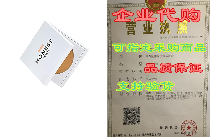 honest beauty everything cream foundation demimatte light