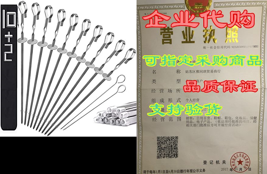 kabob skewers for grilling metal flat bbq skewers 14" lon