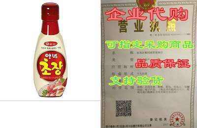 Woomtree Vinegared Hot Red Pepper paste(Chojang)， 12oz- B