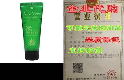 Organic ALOE VERA Gel 98% HYERATION SOOTHING After suncare