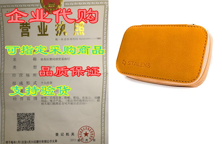 staleks quality manicure setmulti eco in eco leather ca