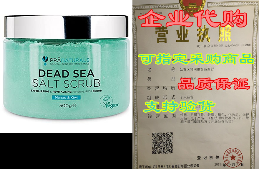 pranaturals revitalising dead sea body scrub 500g, 100% o