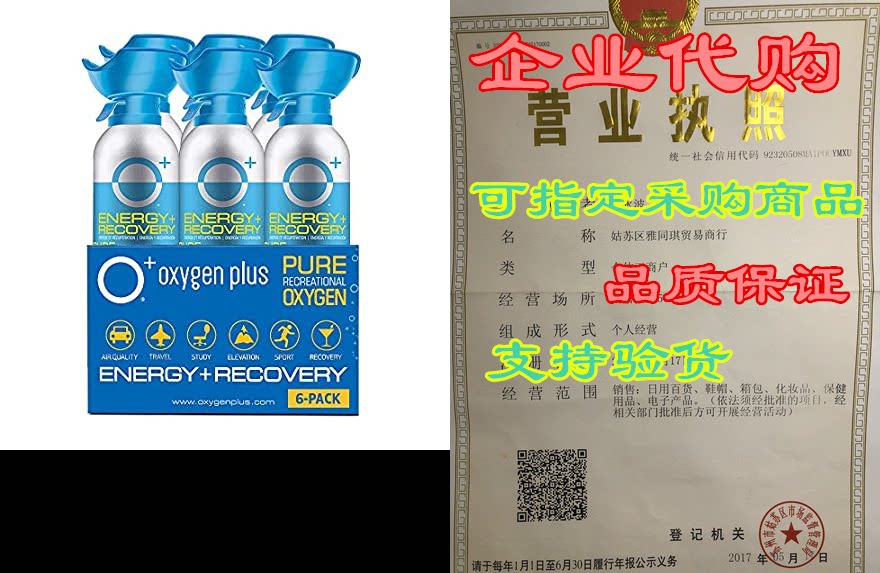 5% pure recreational oxygen cans – o  bigg