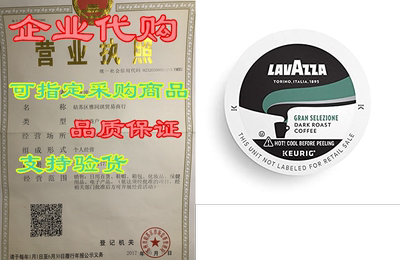Lavazza Gran Selezione Single-Serve Coffee K-Cups for Keu