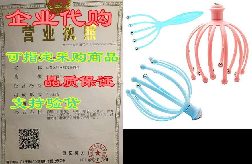 scalp massagers, handheld head massage, scratcher for dee