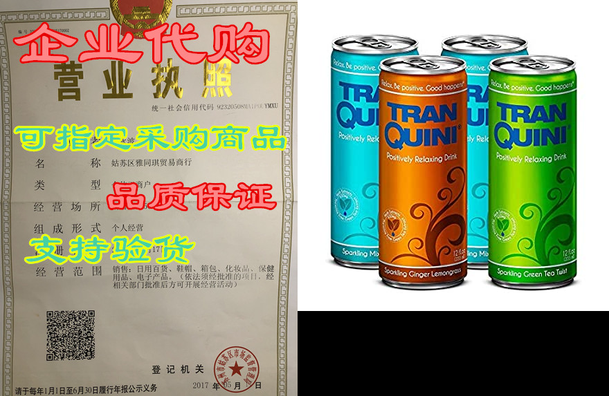 sparkling stress relief drink | all-natural herbal relaxa