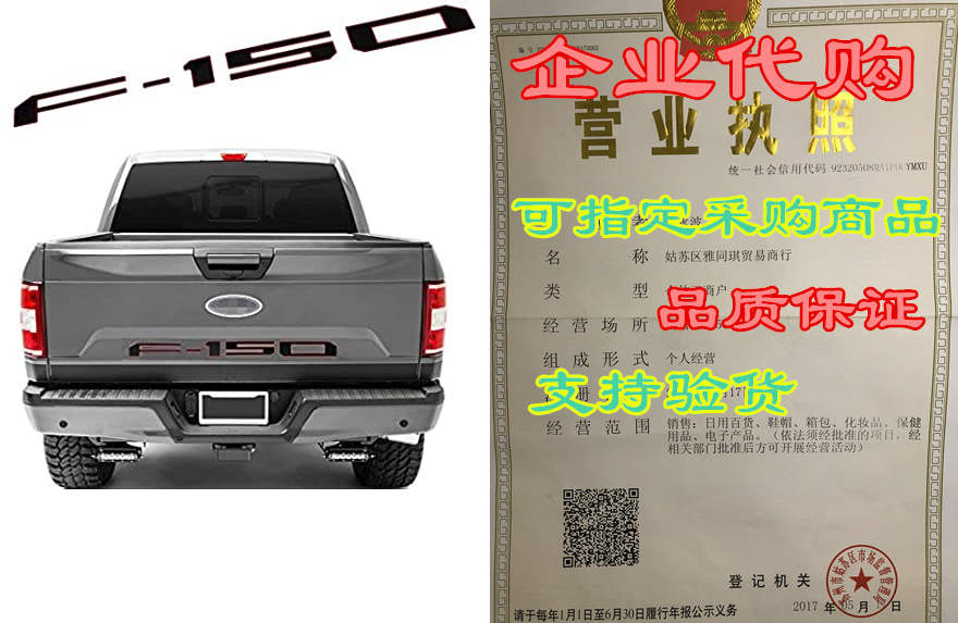 tailgate ert emblem 3d raised car letter sticker with