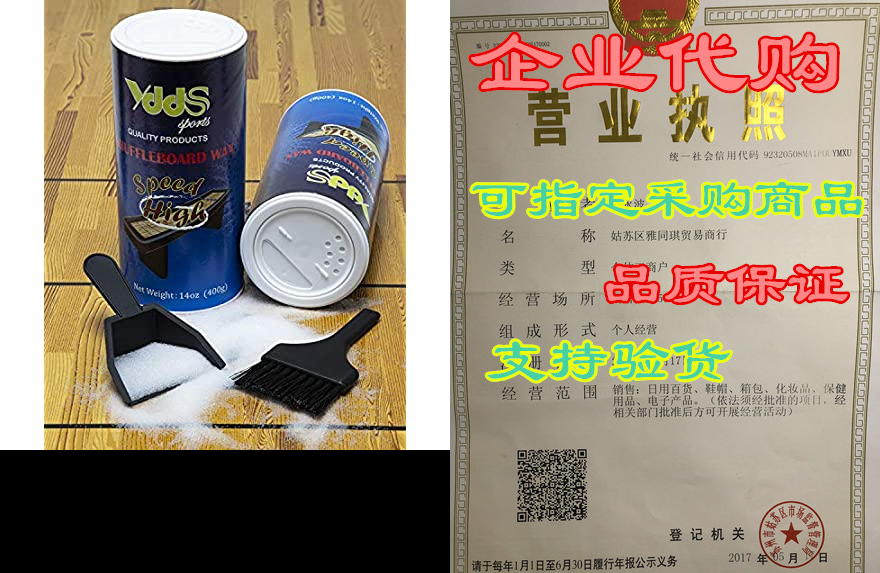 shuffleboard sand powder shuffleboard wax come with mini