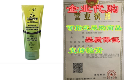 Dr. PAWPAW - Everybody Hair & Body | Multipurpose Hai