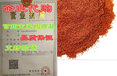 Spice Jungle Hot Chili Powder - 1 oz.