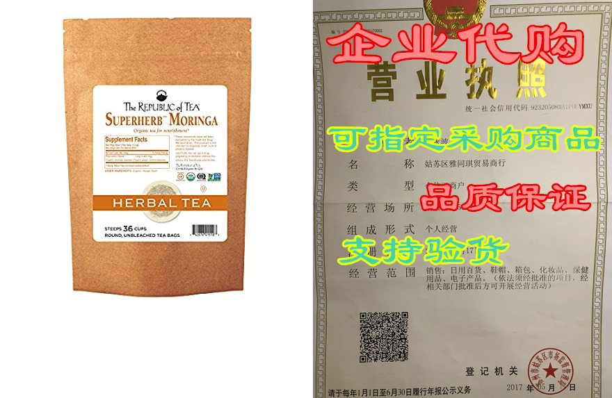 The Republic of Tea Organic Moringa Superherb Herbal Tea，