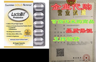 LactoBif California Nutrition Billion Gold