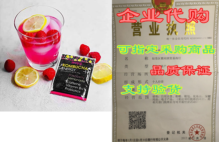 Theory of Kombucha Powdered Drink Mix， Energy+， 12 Single-封面