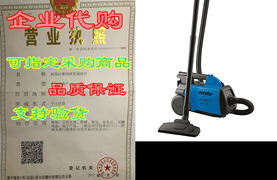 eureka mighty mite bagged canister vacuum cleaner, 3670h