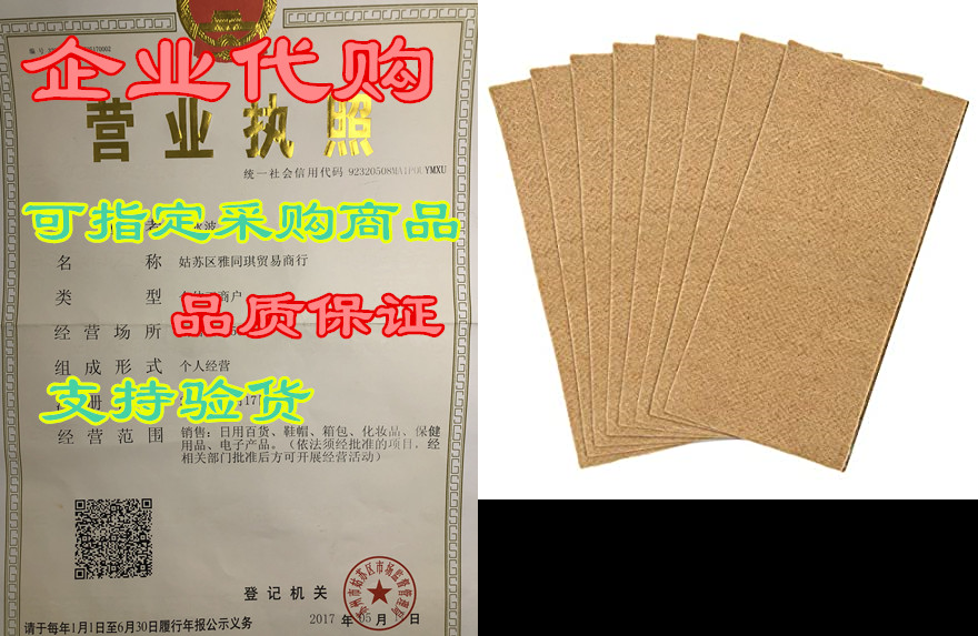 pack of 8 jute plant grow mat- 9.8 x 19.7 microgreens s