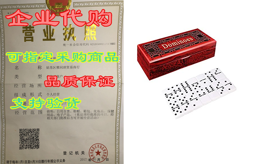 dominoes set double 6 dominos game include 28 tiles with