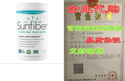 Tomorrow's Nutrition， SunFiber， Soluble Prebiotic Fiber S