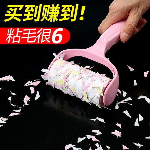 粘毛器可撕式10cm滚筒替换卷纸