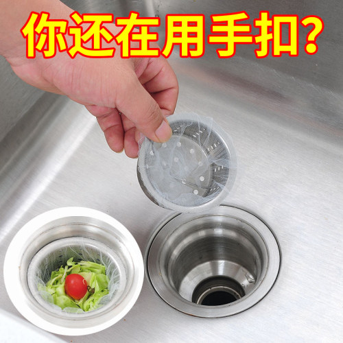 1000只厨房水槽过滤网地漏