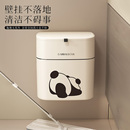 有带盖家用挂墙厨房柜式 熊猫卫生间垃圾桶厕所夹缝壁挂式 厨余纸篓