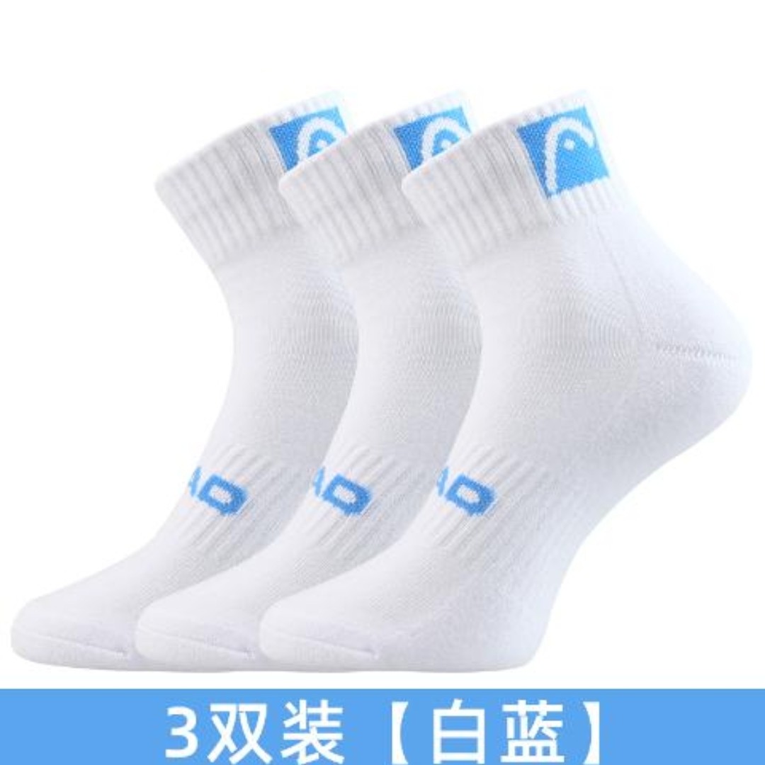 HEAD专业网球运动袜男球类运动袜子女毛巾底包裹性好防滑中筒耐穿