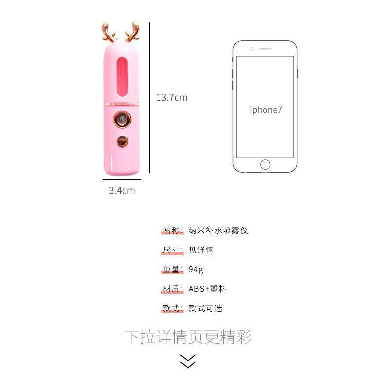 新喷雾补水仪加湿器脸部便携式可爱随身手持小型充电美容保湿蒸脸|ruв категории личный уход/Здравоохранение/массажное оборудование, инструмент для чистой красоты, распылитель для красоты/лицо пароход - от Buy2taobao.com для оказания профессиональной услуги покупки агента Taobao