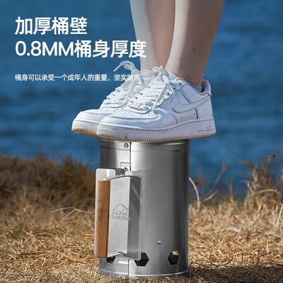 探露木炭引火桶点碳烧炭引碳点炭桶点火生碳烧烤炉点火器引燃
