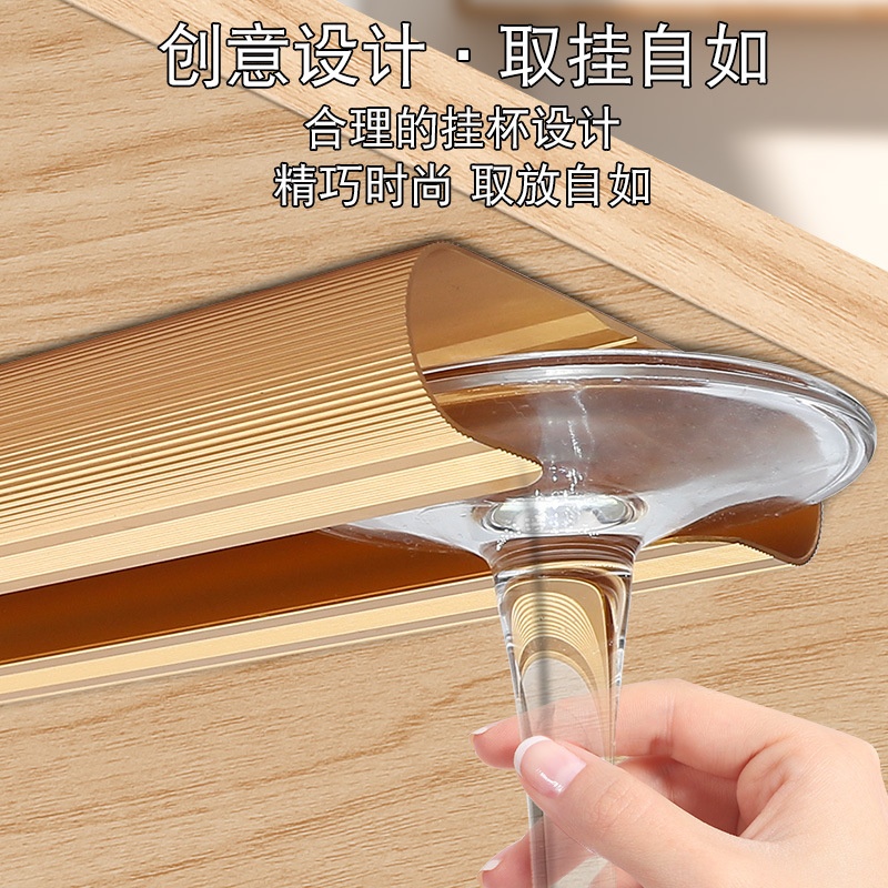 黑色倒挂酒杯架酒柜红酒杯架悬挂高脚杯架葡萄酒杯架挂酒杯架子