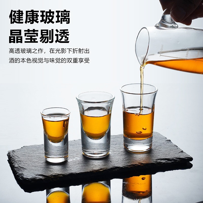 子弹杯烈酒杯吞杯30ml整箱商业小烈酒杯无铅玻璃杯白酒一口杯