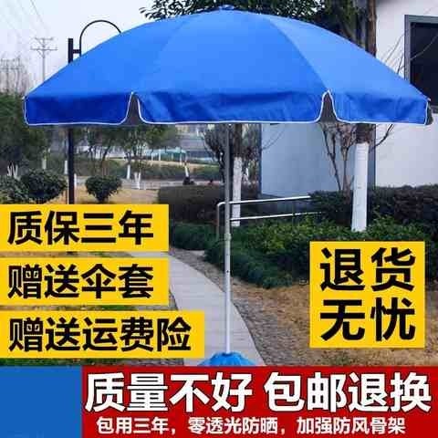 阳台户外伞遮阳棚大摆摊小型加厚顶布雨棚收缩轻推车2020圆形简约