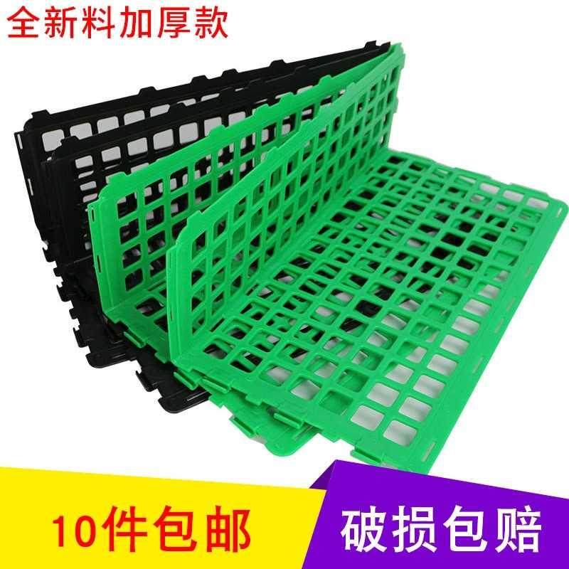 塑料栏黑色超市绿色护栏隔断货架蔬菜围栏店网生鲜护边挡板水果