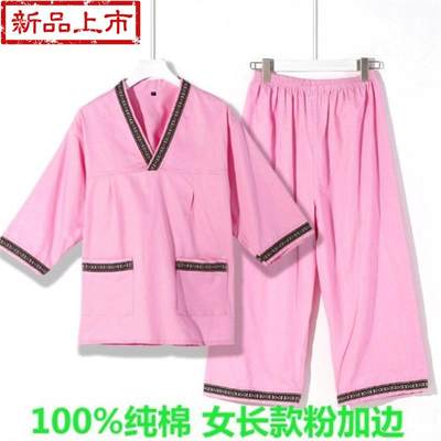 汗蒸服女汉服固x定长袖装男女情侣装情侣款桑拿服情侣情侣服浴服