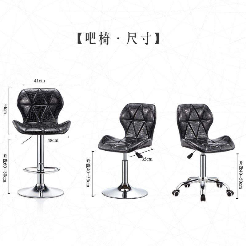 可升降单人宿舍高脚美发电脑高椅子高靠背北欧成人中式吧台椅凳子