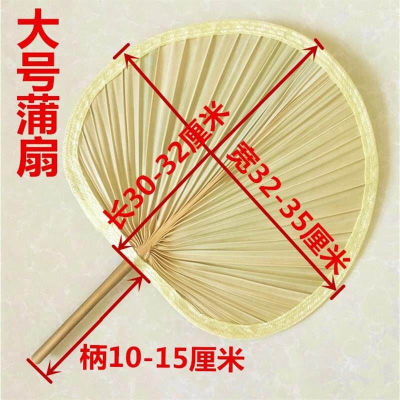 巴蕉扇子老式大蒲扇芭蕉扇纳凉蒲葵扇手工绘画扇舞蹈老人扇棕叶烧