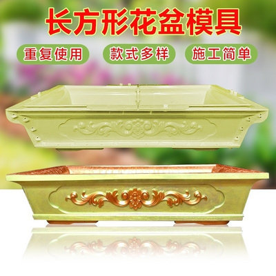 定制模型透气模具水泥高档日式碗盆假山盆景盆长方形神器简易阳台