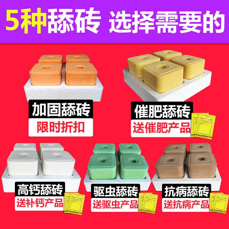 大盐块畜牧粗盐大粒微量养殖羊舔砖家用饲料槽牛羊饲料舔用盐营养