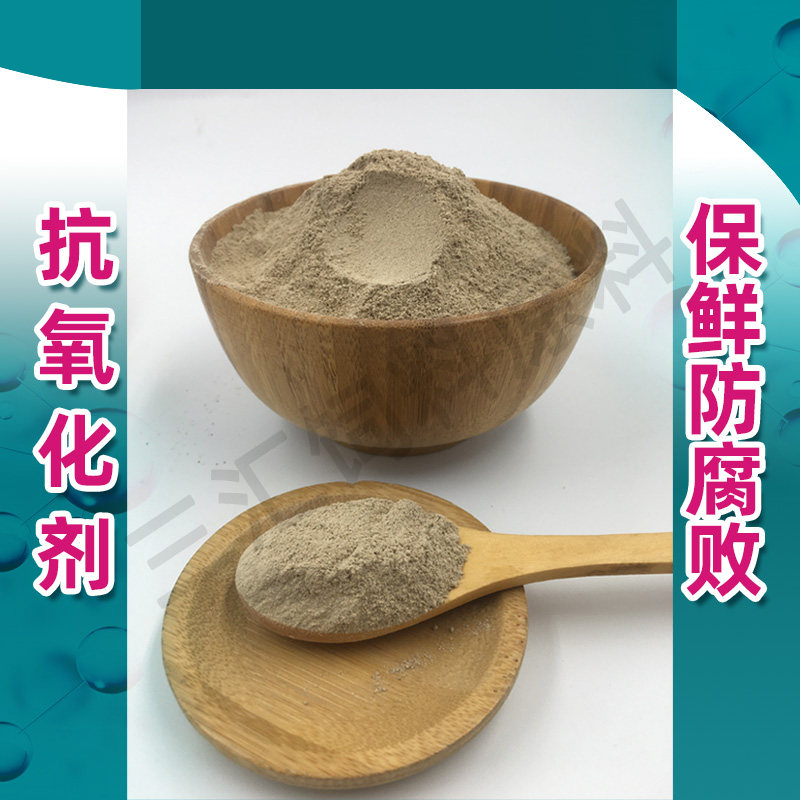 抗氧化剂饲料防腐剂乙氧基喹啉防霉剂饲料添加剂禽畜兽用鱼粉狗粮