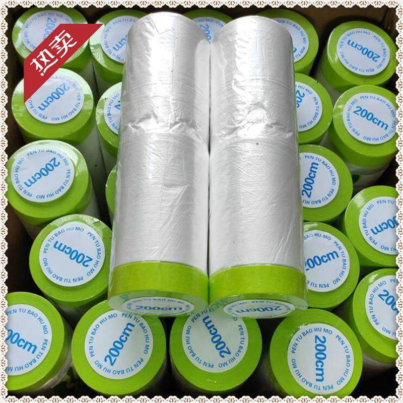 和纸遮蔽膜整箱大卷纸透明喷漆多功能衣柜防护膜带胶带搬家美纹纸