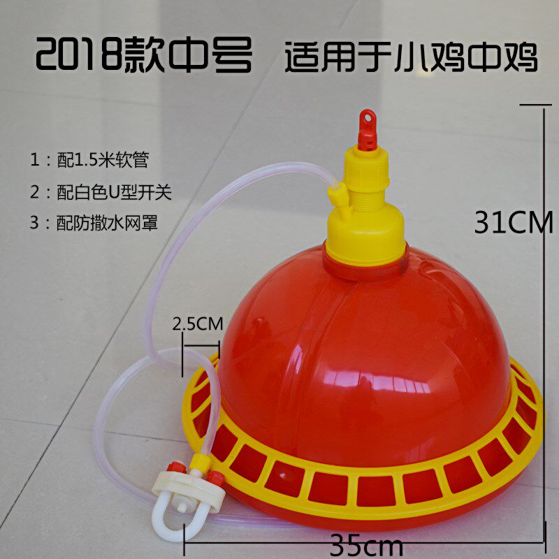 饲养器健康养鹅鸽子饮水器鸡育雏鸭子喝水槽流动家禽自动饮水器