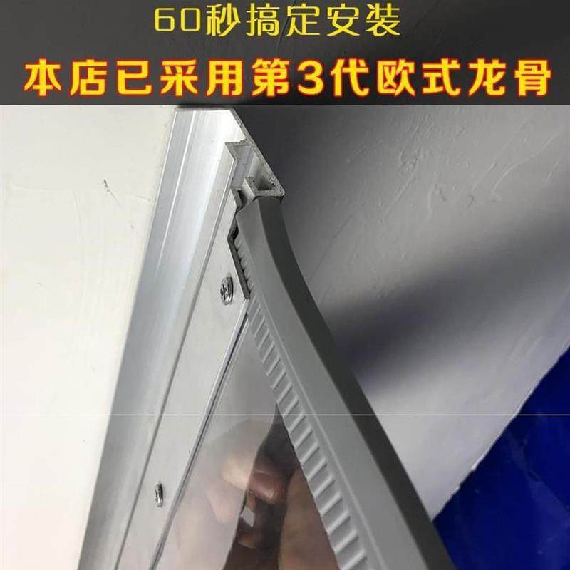 塑料帘子软门帘隔热帘家用磁铁折叠门空调风帘磁吸春夏磁性自透明