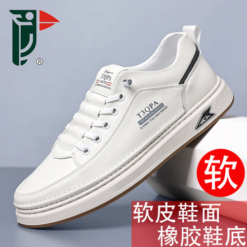 休闲男鞋全牛皮耐磨休闲板鞋