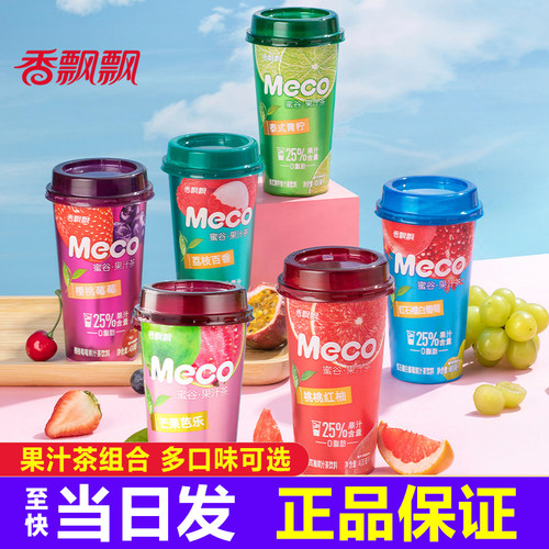 香飘飘meco蜜谷果汁茶饮料杯装